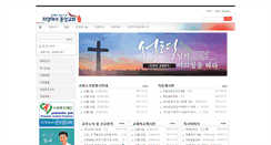 Desktop Screenshot of ccpc.co.kr