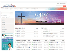 Tablet Screenshot of ccpc.co.kr